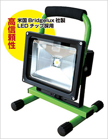 プロ仕様充電式LEDライト　8時間使用可能